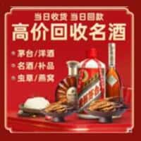 德州乐陵市诚信烟酒经营部