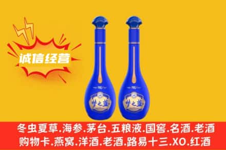 德州乐陵市回收梦之蓝