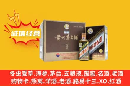 德州乐陵市回收彩釉茅台酒