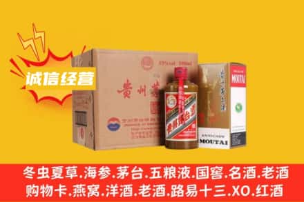 德州乐陵市回收精品茅台酒