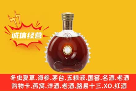 德州乐陵市回收路易十三