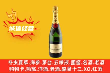 德州乐陵市回收名仕洋酒